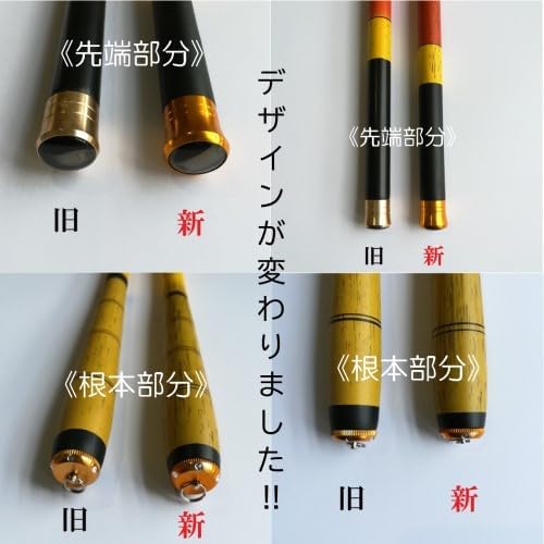 渓流用コンパクト延べ竿 リュックインタイプ 仕舞寸法42㎝