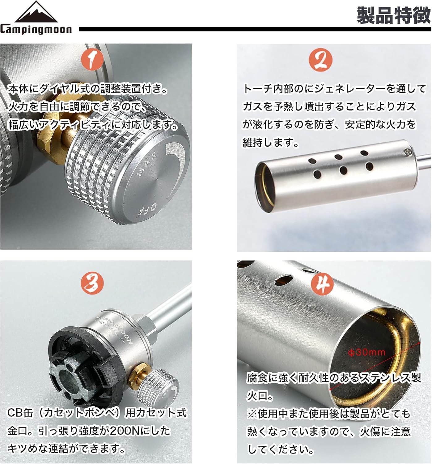 焚き火用ギガパワートーチ「ファイヤマン」CB缶対応 アウトドア料理用 MT-3915-CB