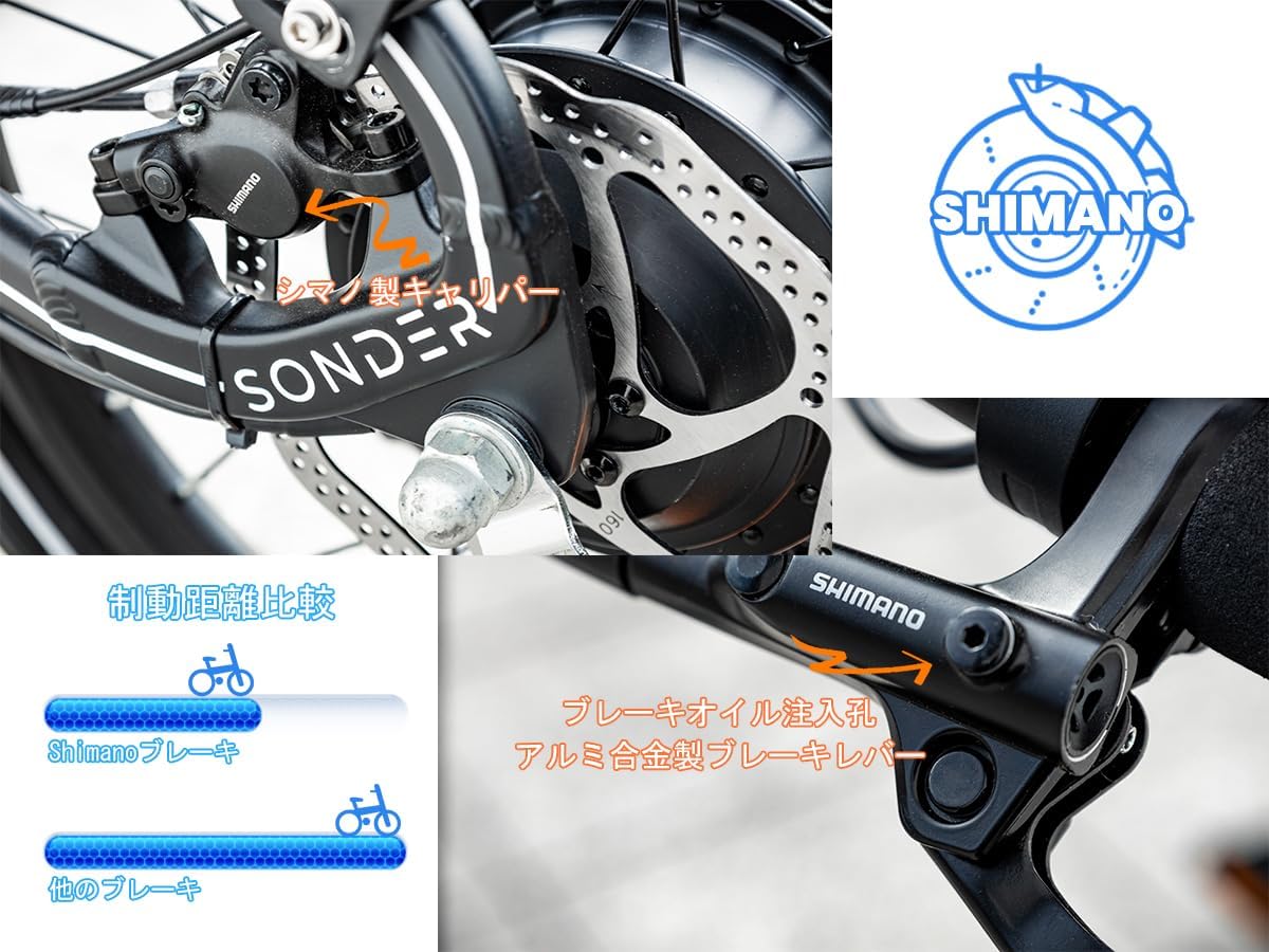 運転免許不要の折り畳み電動アシスト自転車 20インチ 24km/h Shimano9段変速・油圧ディスクブレーキ・48V10Ah battery