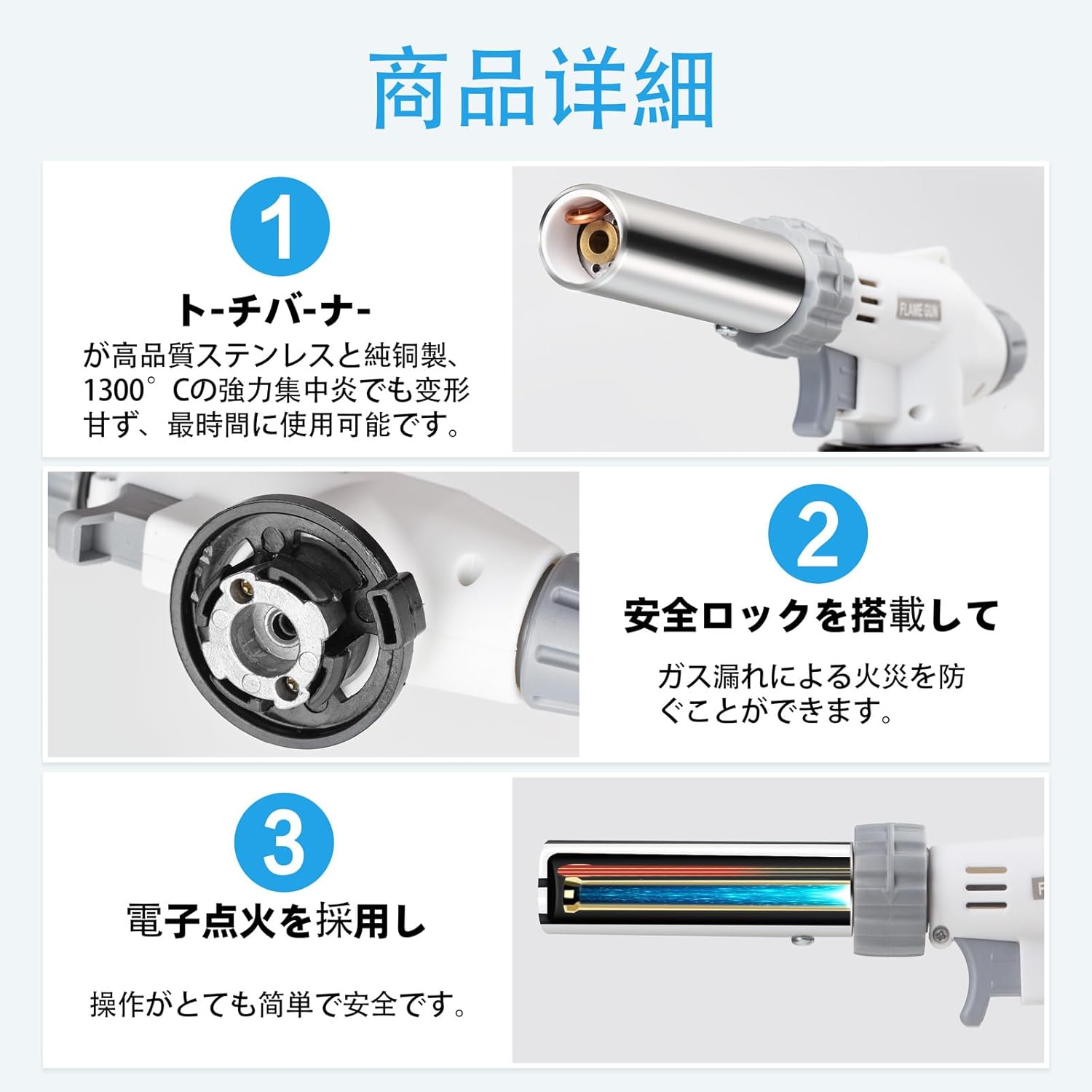 【アウトドア・料理用】強力耐風ガスバーナー 電子点火 逆さ使用可 調整可能な火力 900℃~1300℃【ホワイト】