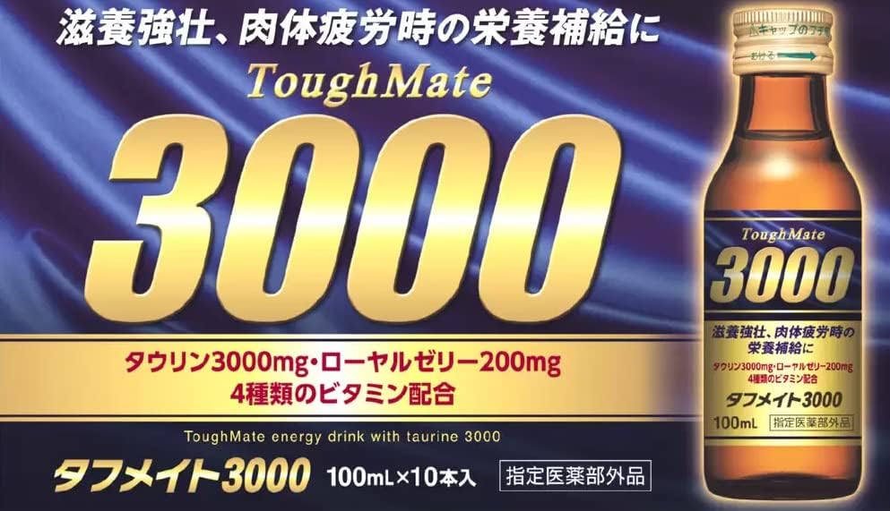 コストコ タフメイト 医薬部外品 3000 100ml x 50本