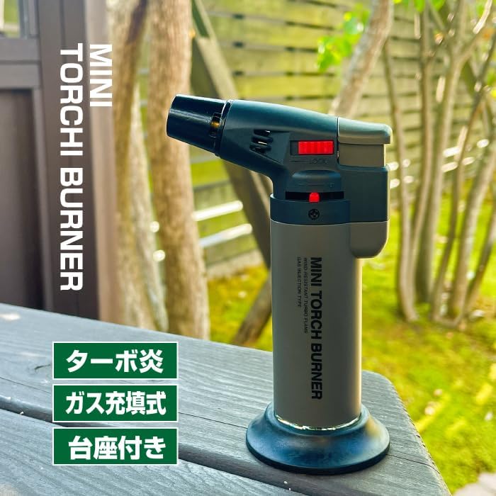 ミニトーチバーナー TK-SF10【キャンプ・アウトドア用】