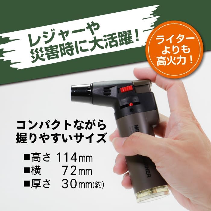 ミニトーチバーナー TK-SF10【キャンプ・アウトドア用】