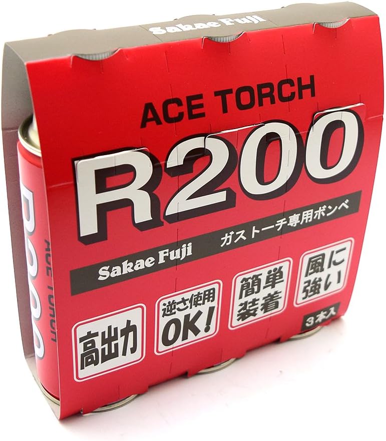 ガストーチ R-2003P - 手作業に最適な高性能バーナー