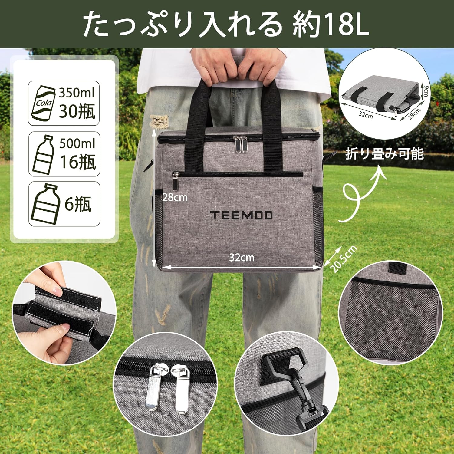 大容量18L/33L 折り畳み式クーラーボックス グレー キャンプ・バーベキュー用