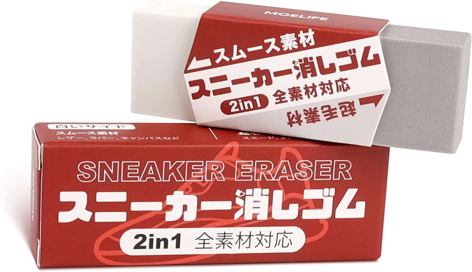 スニーカー用 2in1消しゴムクリーナー - 汚れ落とし・黄ばみ除去・スエード・レザー対応