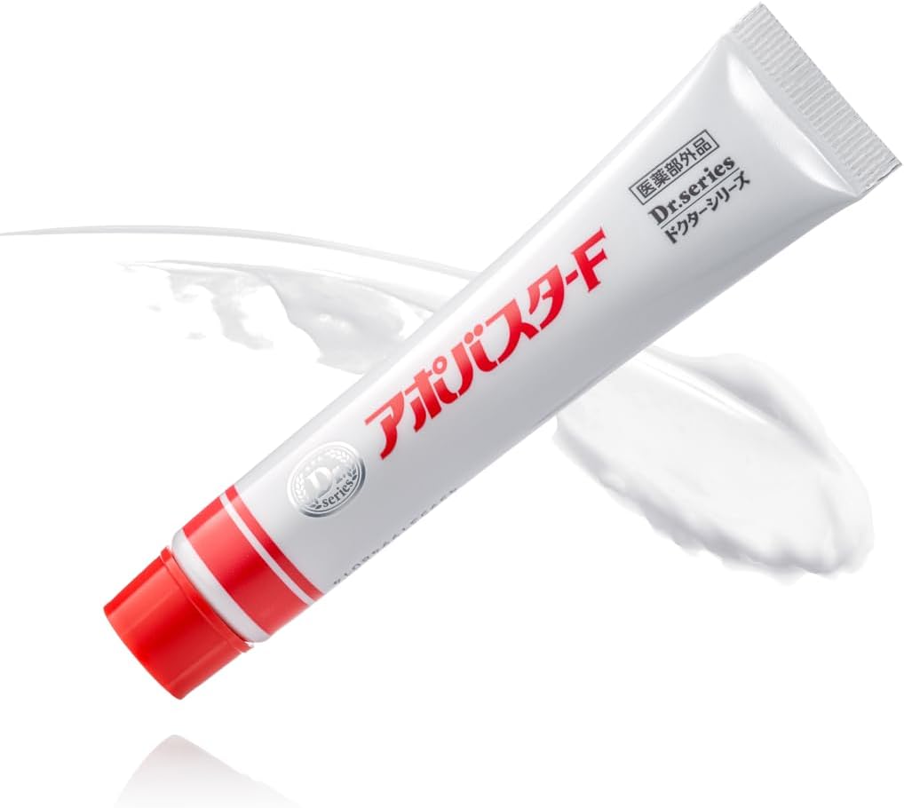 ワキガ対策 薬用クリーム【医薬部外品】 アポバスタ-F 15g