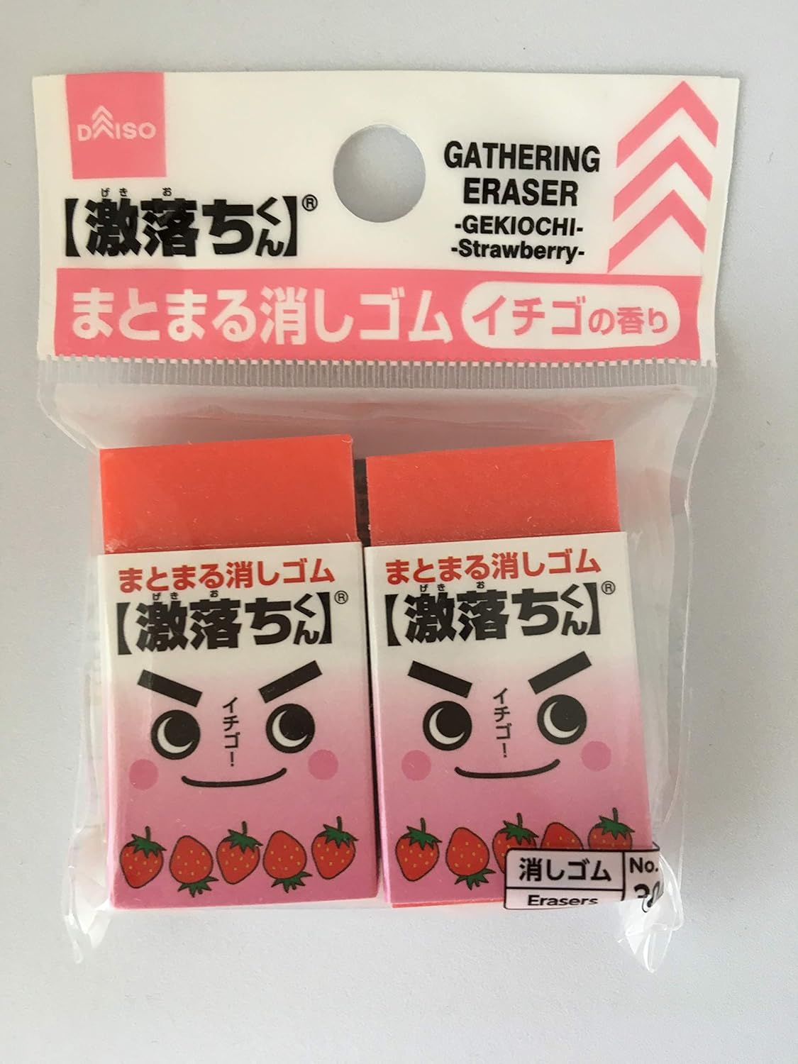 激落ちイチゴ消しゴム