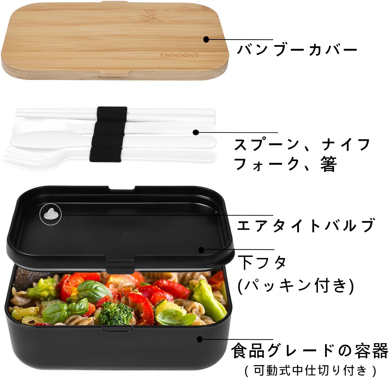 男性用プレミアム1000ml弁当箱 バルブ付き密閉 サラダ収納可能 食洗器・電子レンジ対応 シンプルブラック