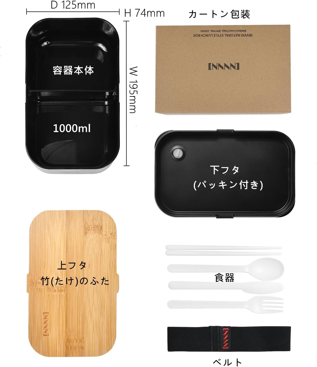男性用プレミアム1000ml弁当箱 バルブ付き密閉 サラダ収納可能 食洗器・電子レンジ対応 シンプルブラック