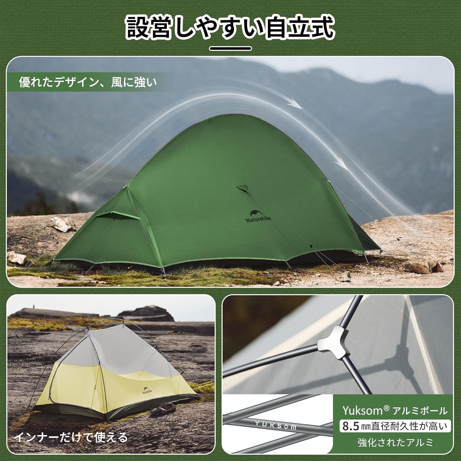 2人用軽量テント ダブルウォール 自立式 前室付き 3シーズン用 Naturehike