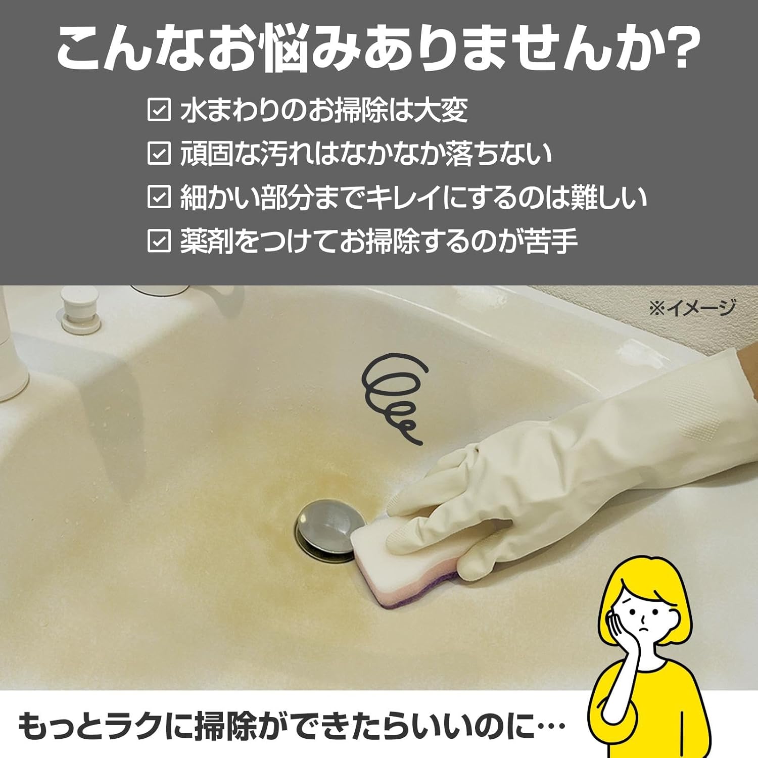 家中お掃除消しゴム 2個組 水垢・汚れ落としクリーナー