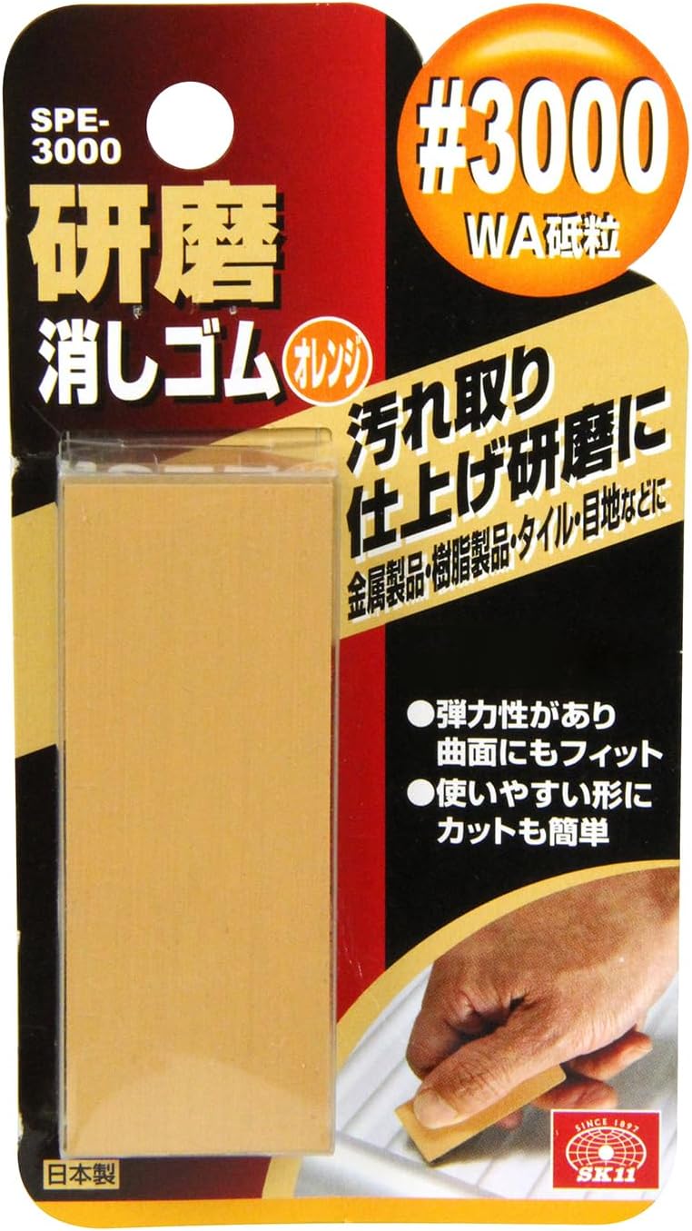 オレンジ色の弾力性のある研磨消しゴム SK11 SPE-3000