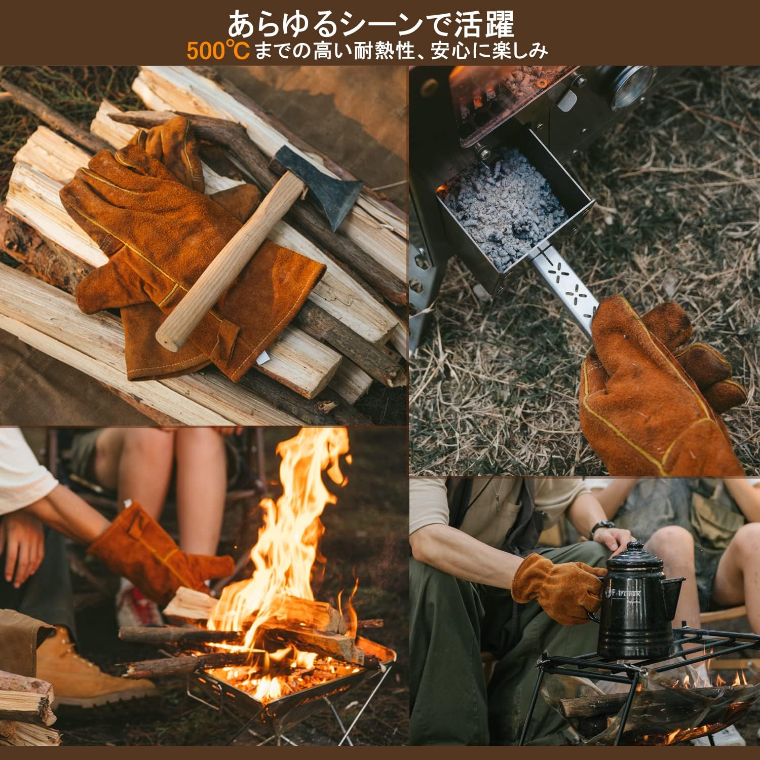 耐熱500℃ 牛革製キャンプ用耐熱グローブ 三層構造 料理 BBQ アウトドア用