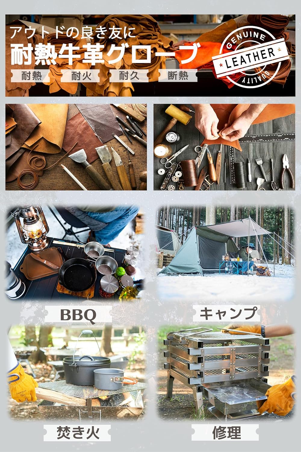 耐熱グローブ ダッチオーブン対応 牛革手袋 キャンプ・BBQ用 360℃まで耐熱【フリーサイズ】