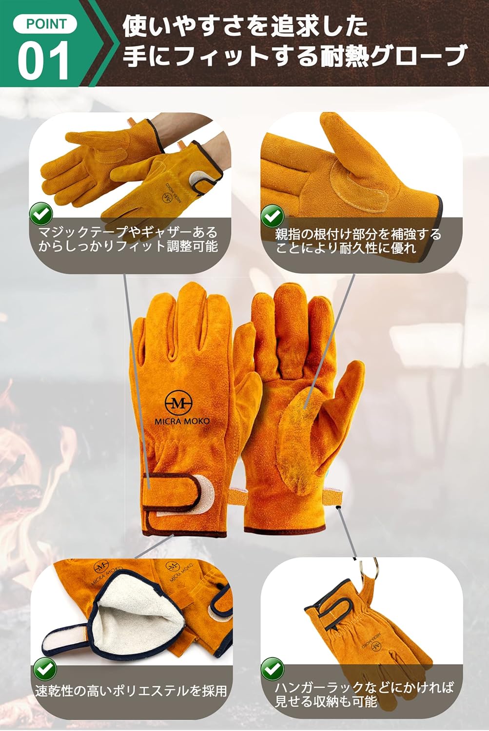 耐熱グローブ ダッチオーブン対応 牛革手袋 キャンプ・BBQ用 360℃まで耐熱【フリーサイズ】