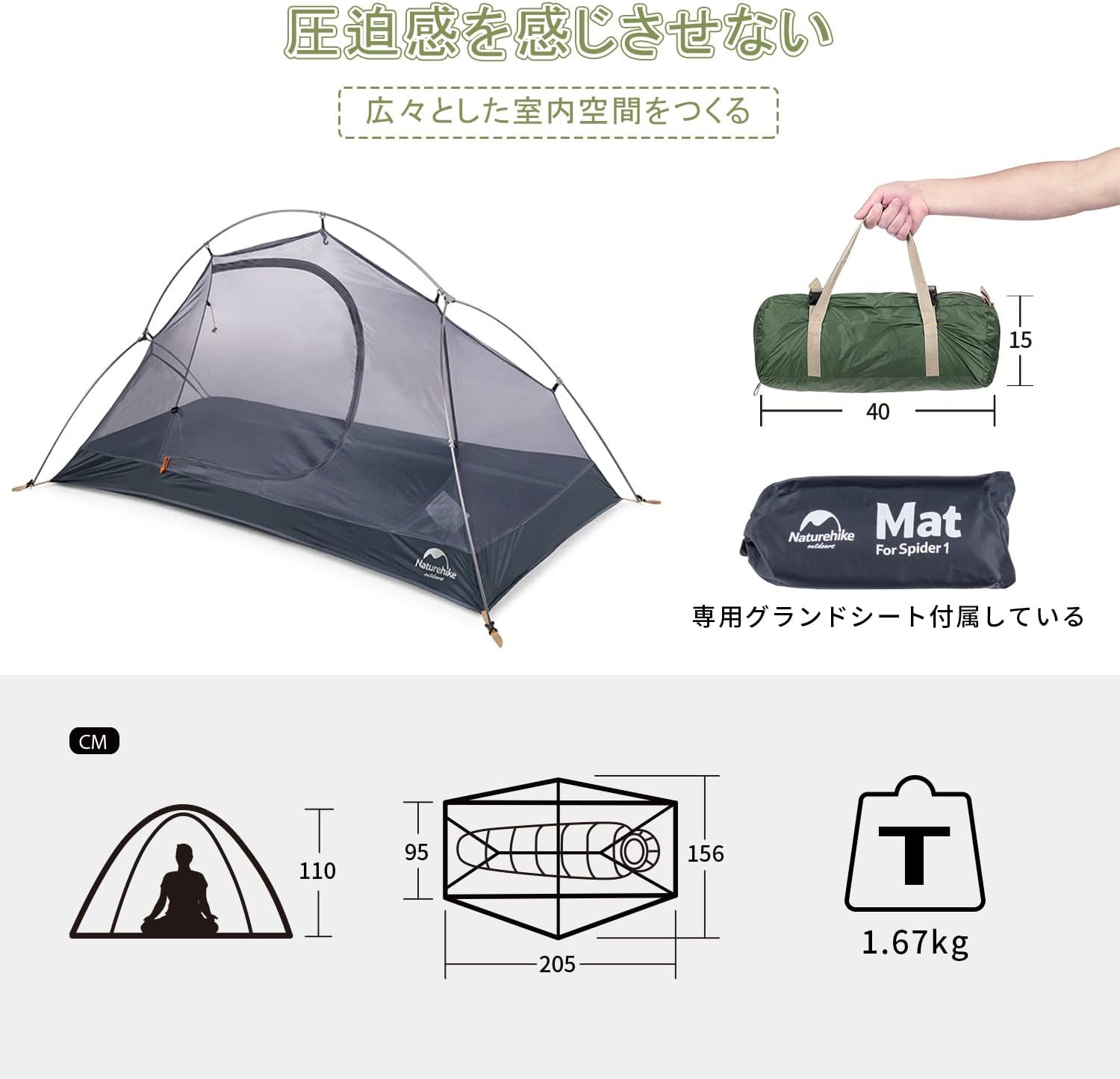 軽量ソロテント 1人用 自立式 耐水圧4000㎜ 前室付き キャンプ用 3シーズン