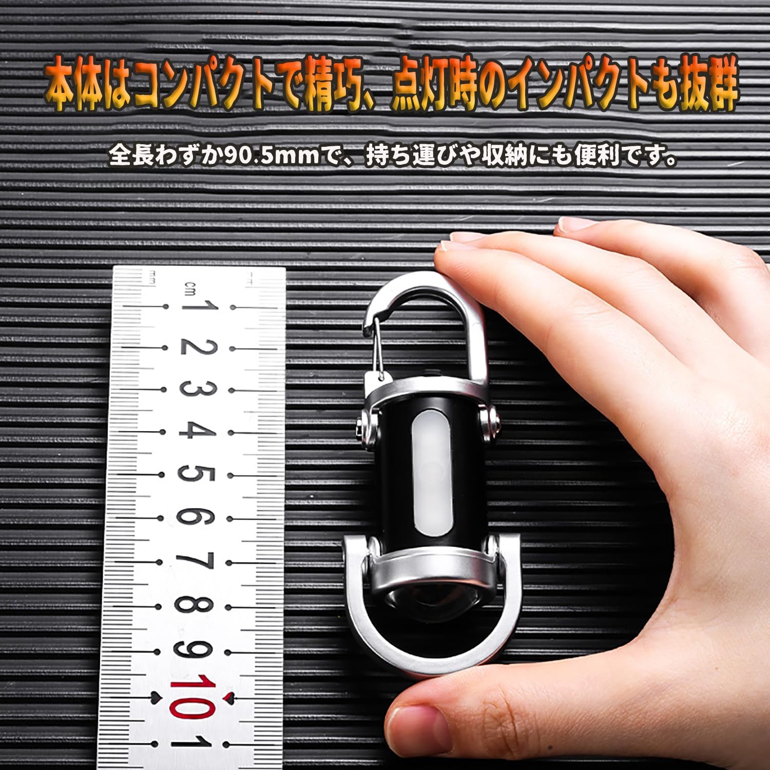 USB充電式防水ミニLEDライト・多機能キーホルダー【1200ルーメン】【超軽量70g】アウトドア用