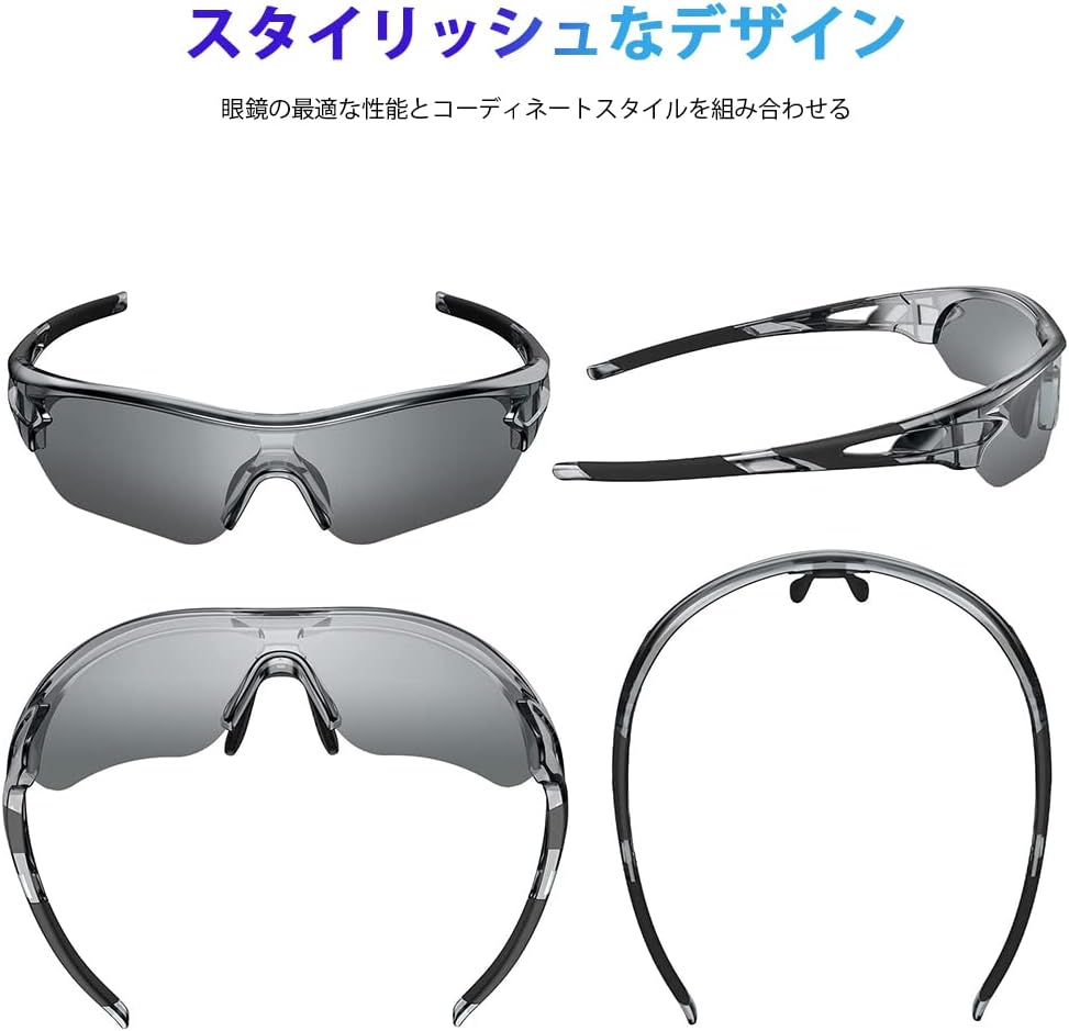 スポーツ用偏光サングラス UV400 超軽量 メンズ・レディース用