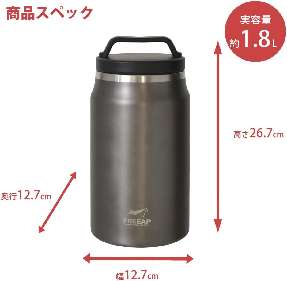 アイスタンク ステンレス鋼 1.8L メタリックグレー キャンプ用