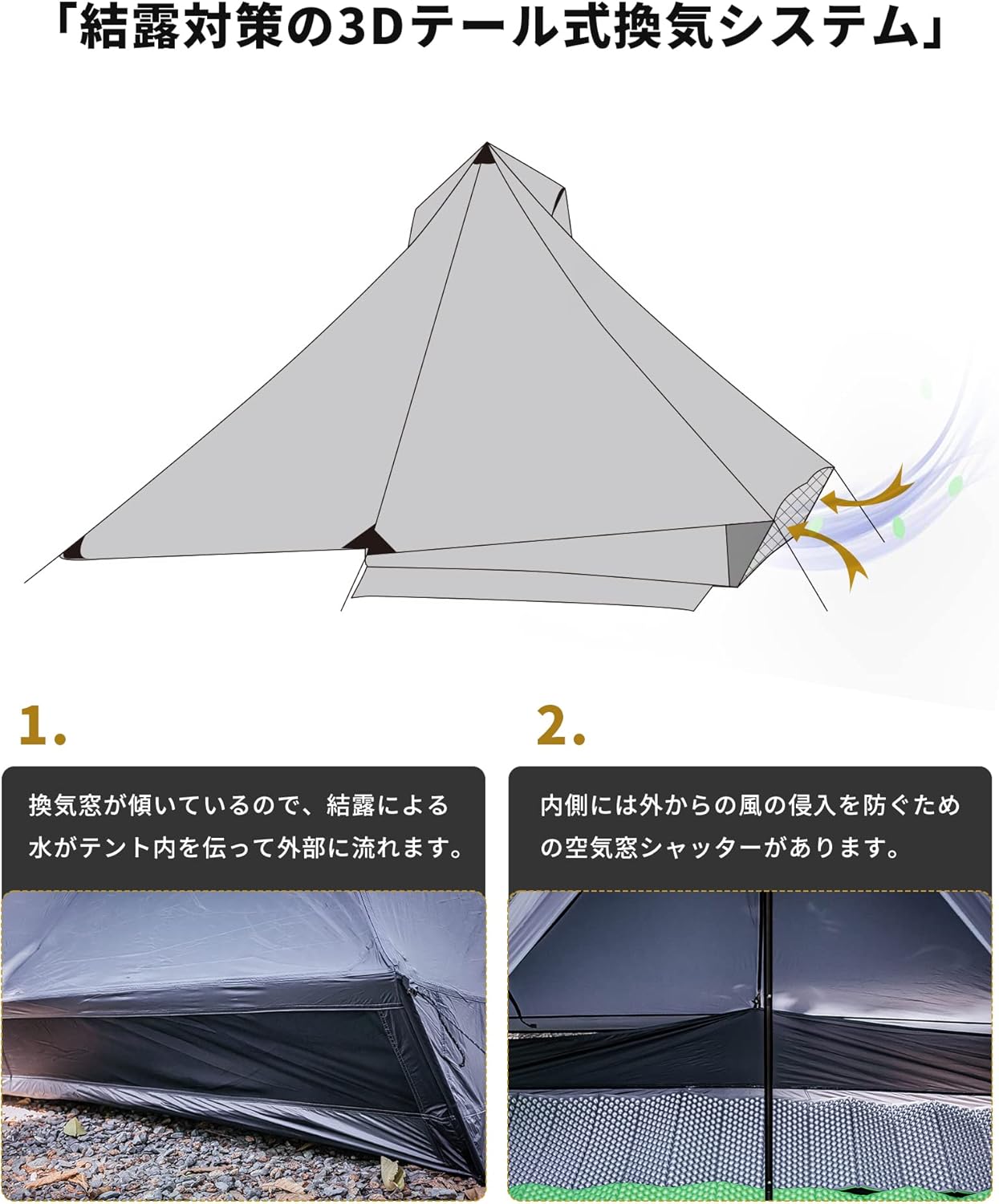 OneTigris TETRA ソロテント ピラミッド型 軽量 通気性メッシュ アウトドア用