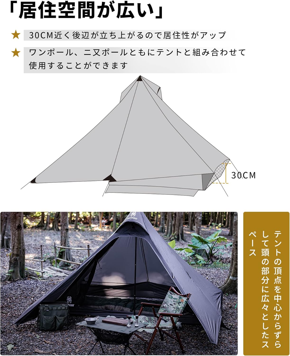 OneTigris TETRA ソロテント ピラミッド型 軽量 通気性メッシュ アウトドア用
