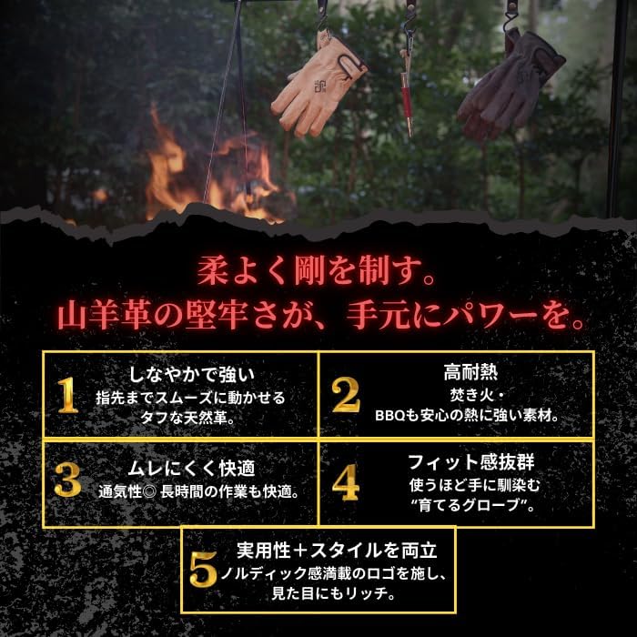 耐熱手袋 山羊革製 3層構造 アウトドア用 グローブ BBQ 焚き火 ユニセックス