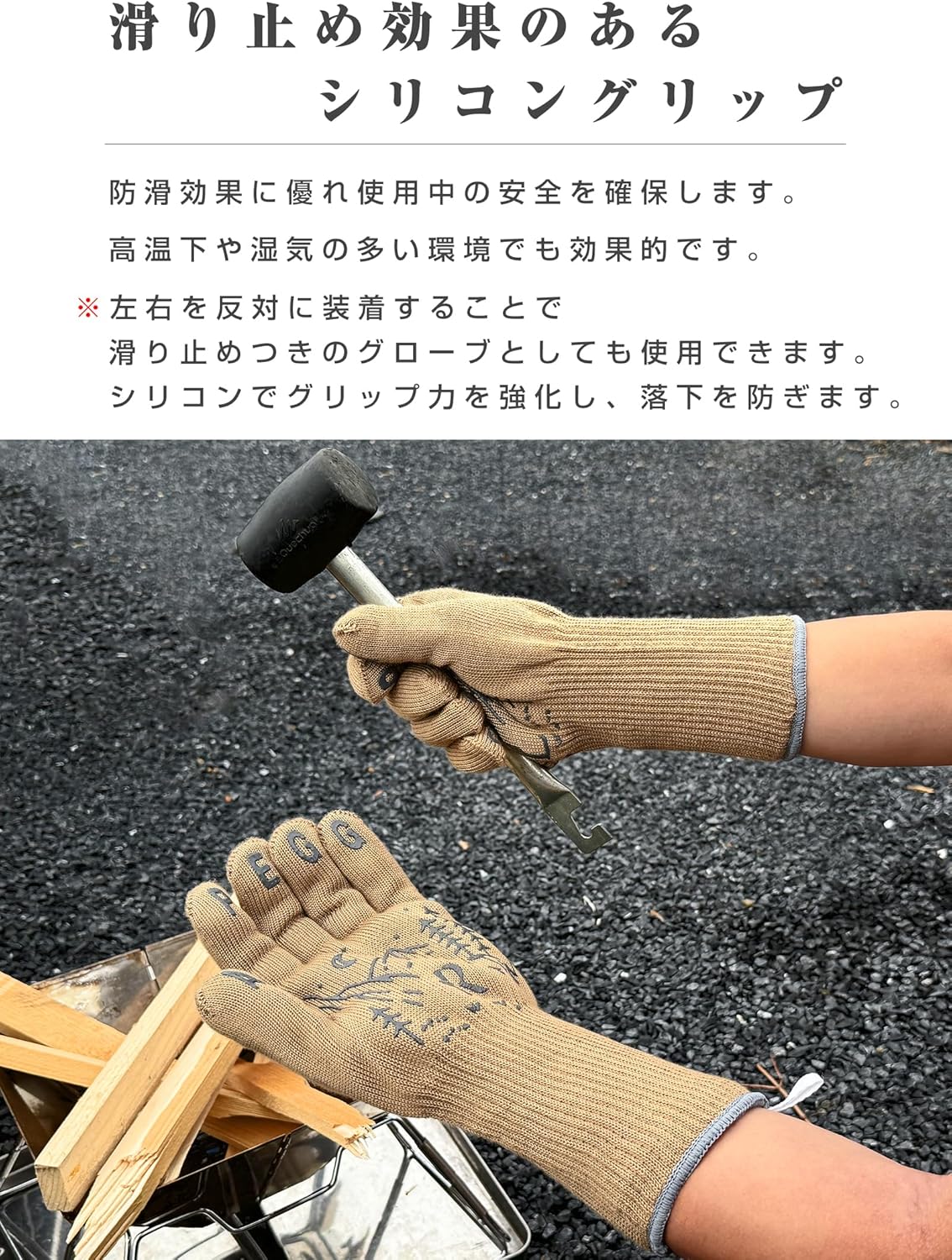 耐熱グローブ 最高耐熱500℃ 5本指 滑り止め アウトドア用 男女兼用