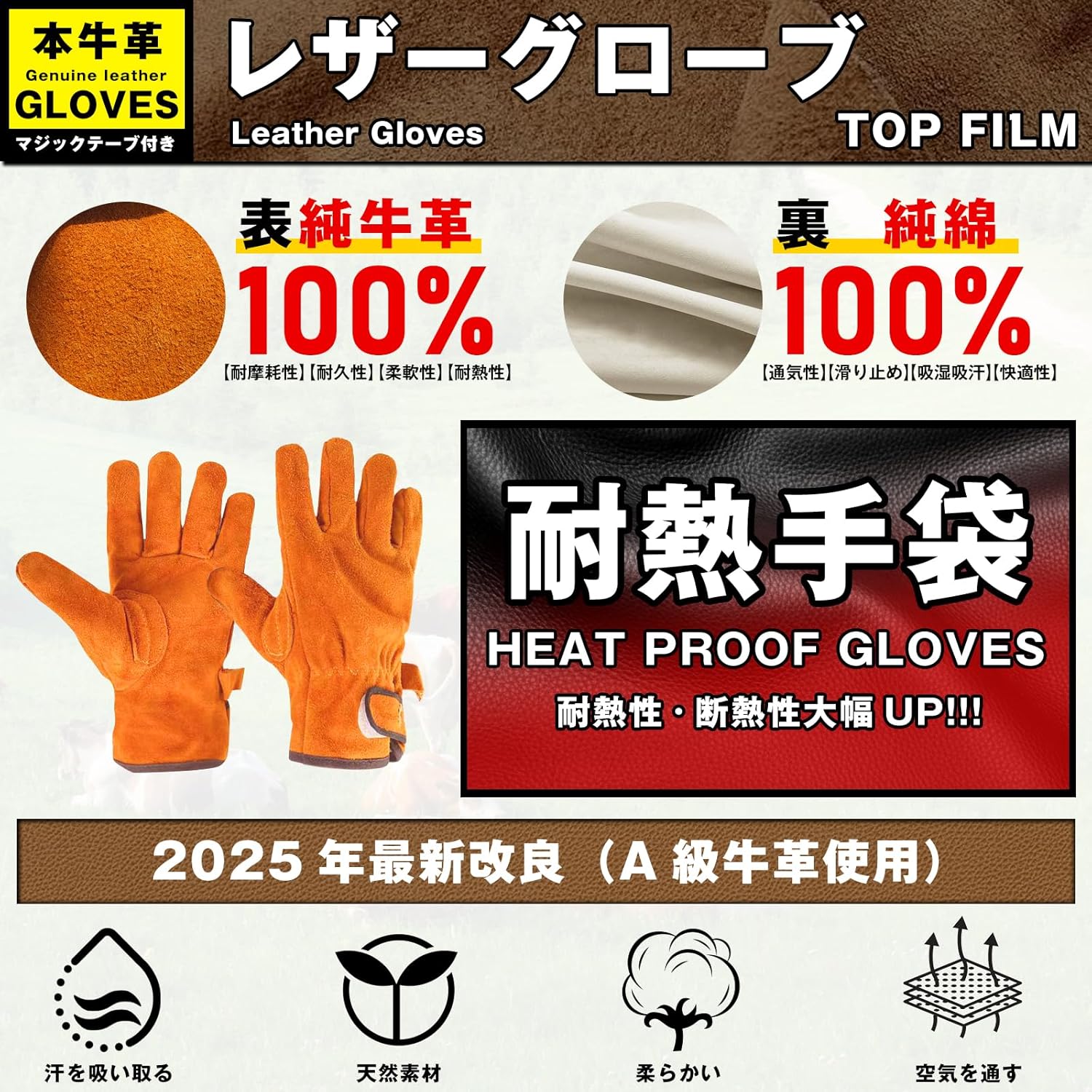 耐熱グローブ アウトドア用 BBQ バーベキュー 焚き火 防災手袋