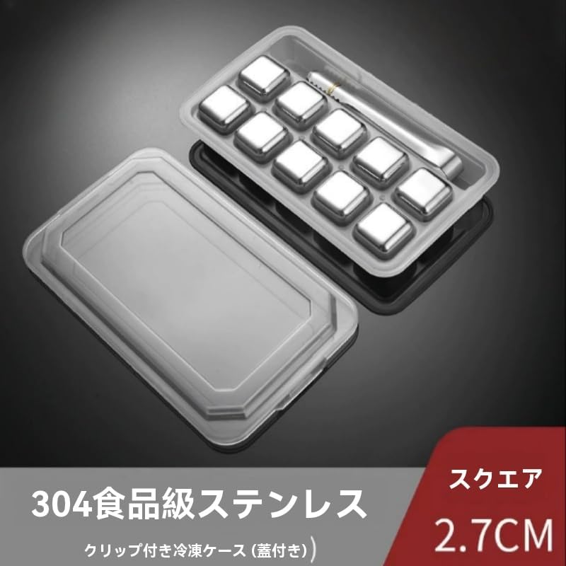 誕生日プレゼント用 ステンレス真空断熱アイスキューブタンブラー 450ml 12個セット シルバー