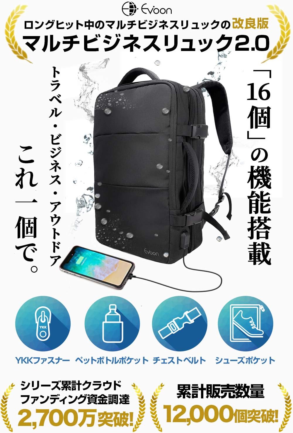 メンズビジネスリュック大容量 USB対応撥水加工15.6インチ用