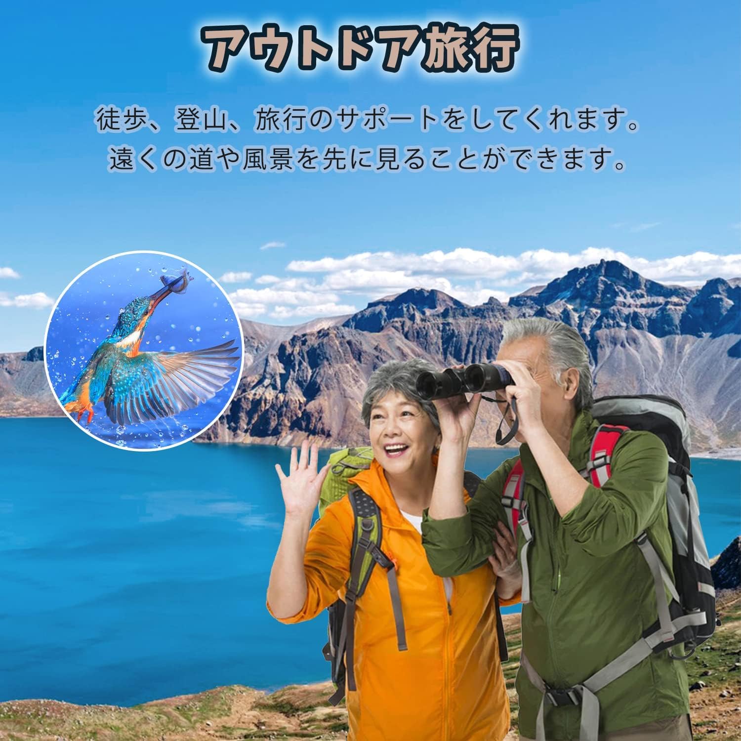 高倍率双眼鏡(60x60) バードウォッチング・ライブイベント用 軽量耐衝撃タイプ