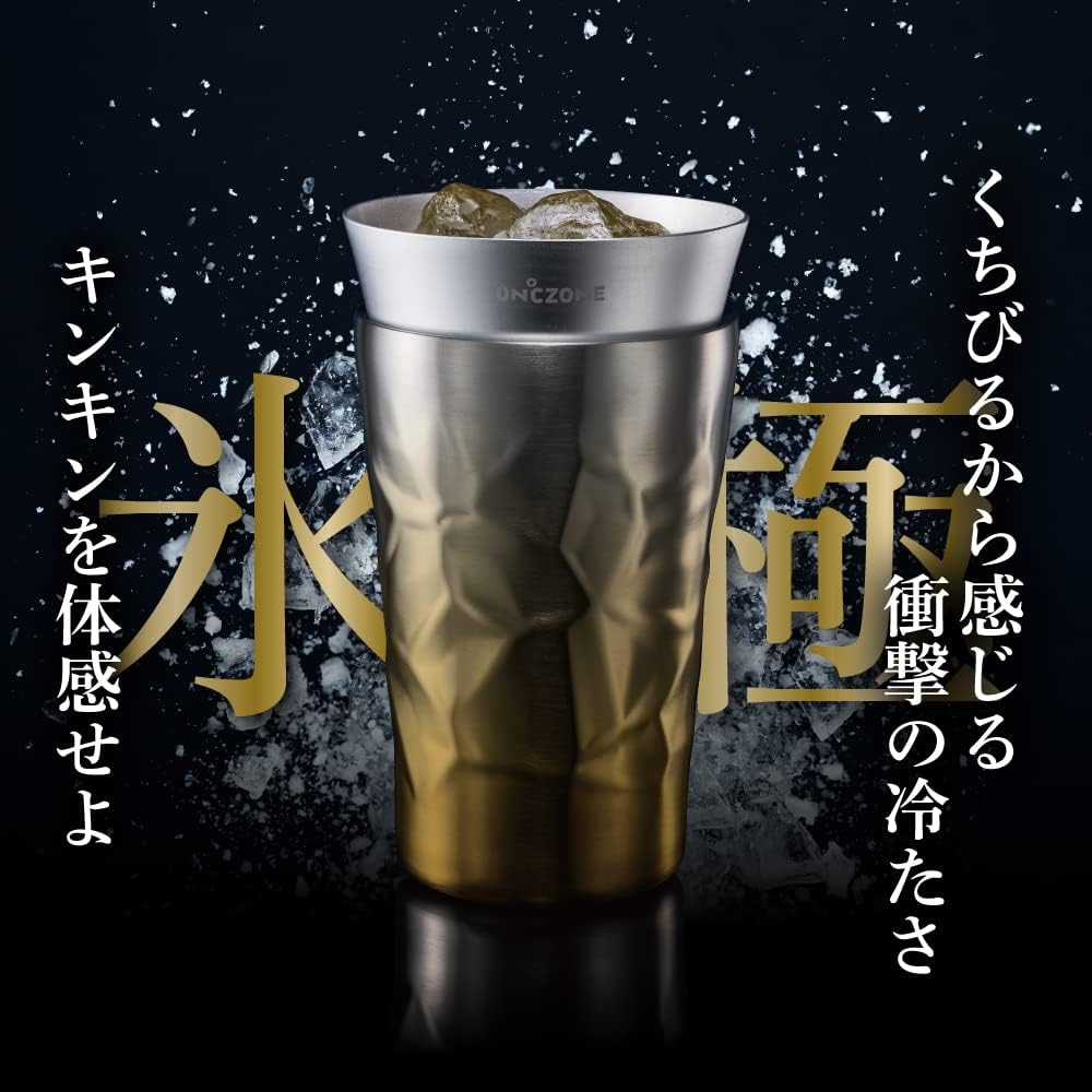 保冷専用真空二重構造アルミタンブラー 540ml ゴールド