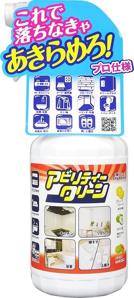 アビリティークリーン 住居用マルチクリーナー 本体 500ml