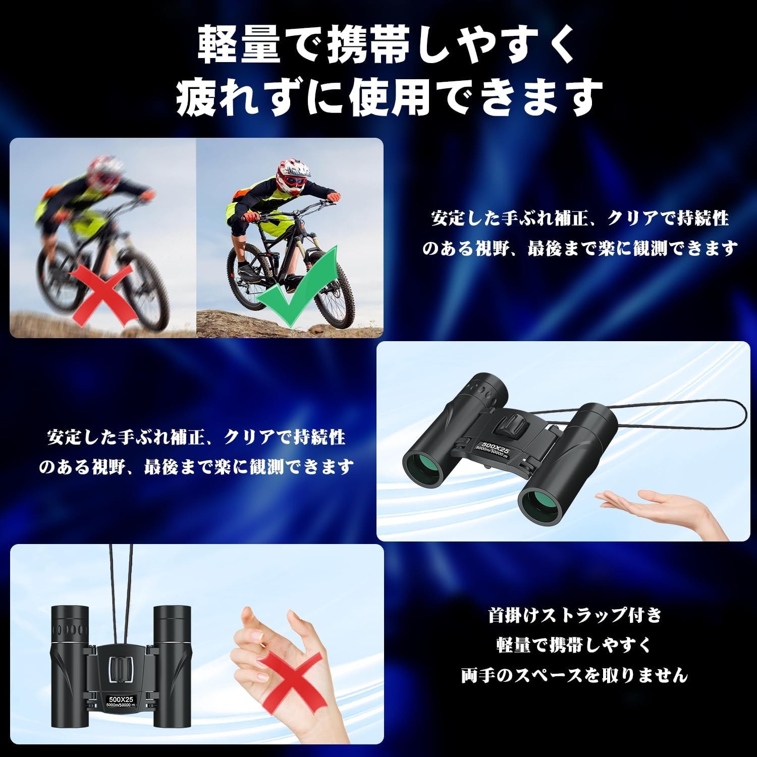 ライブ用 軽量20倍双眼鏡 防水防塵 150g コンパクト バードウォッチング/スポーツ観戦用