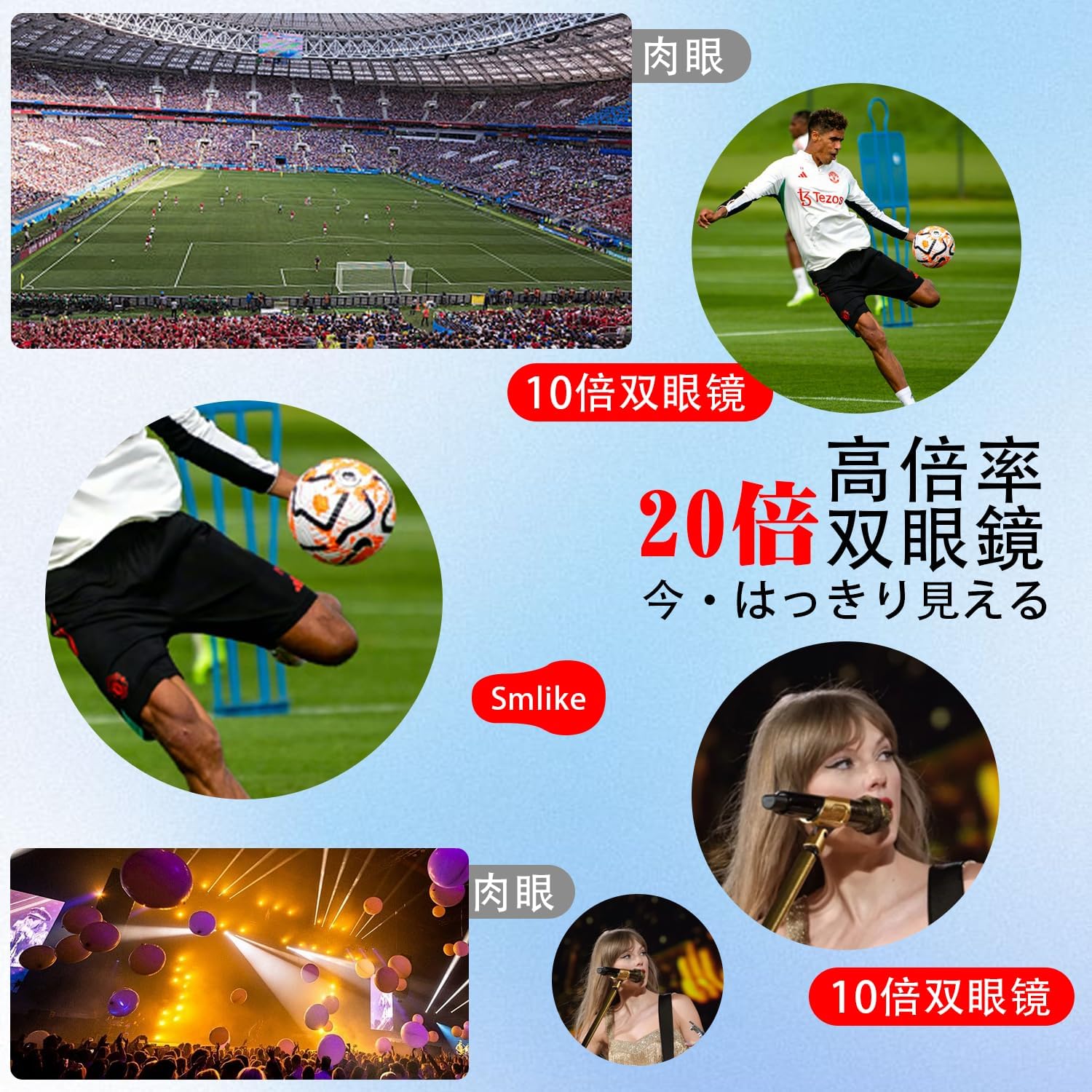 ライブ用 軽量20倍双眼鏡 防水防塵 150g コンパクト バードウォッチング/スポーツ観戦用