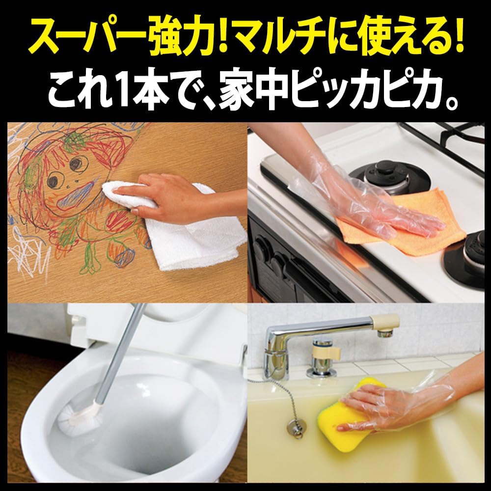 アズマジックスーパー強力洗剤 スプレーボトル 500ml 家庭用
