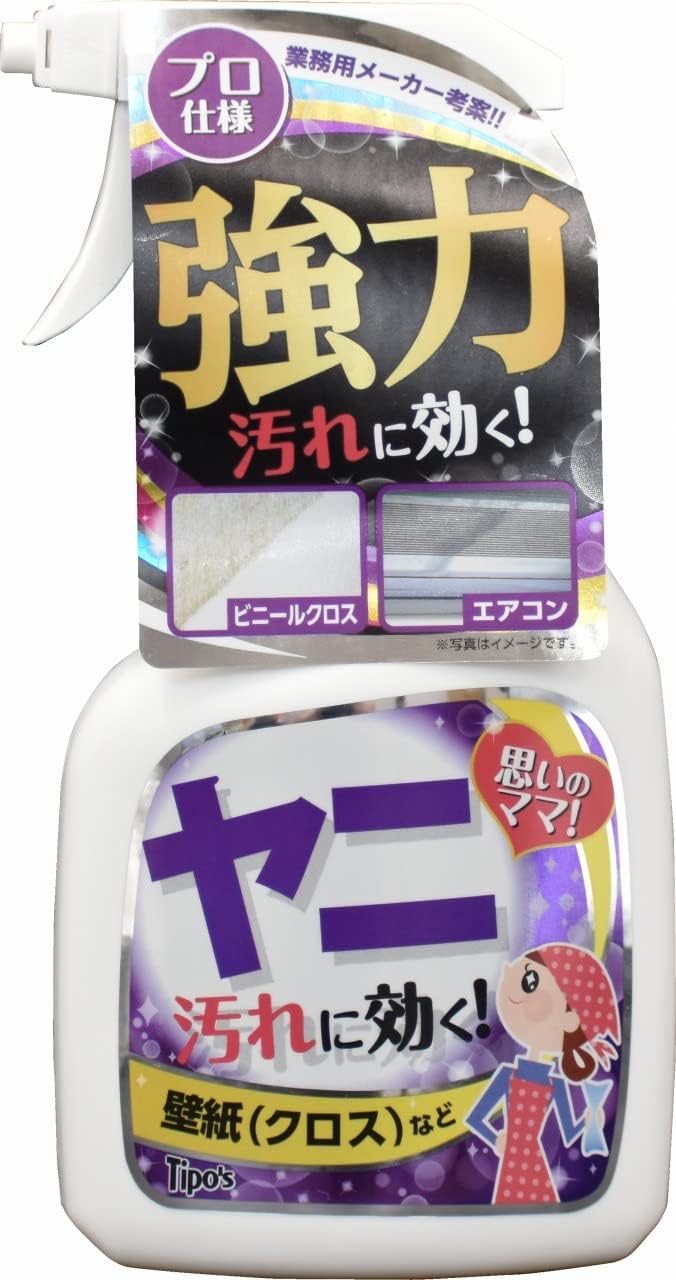 ヤニ汚れ除去用ホームケアスプレー 400ml
