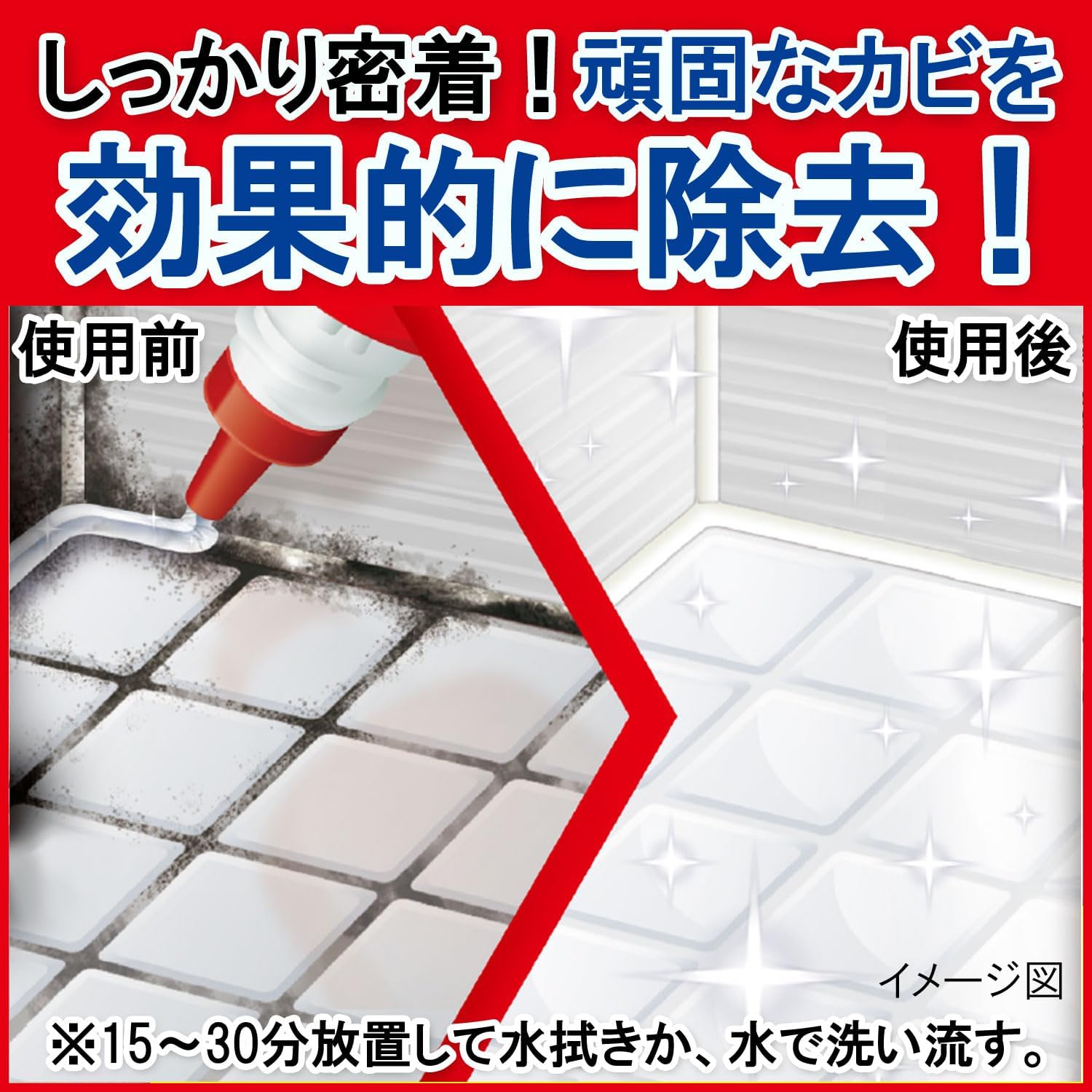 カビ取り用プロ用ジェル100g お掃除用手袋付き【Amazon.co.jp 限定】