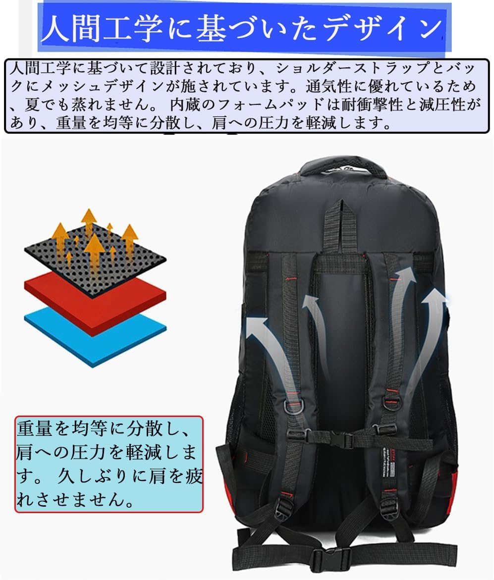 アウトドア・登山用75L防水バックパック 男女兼用