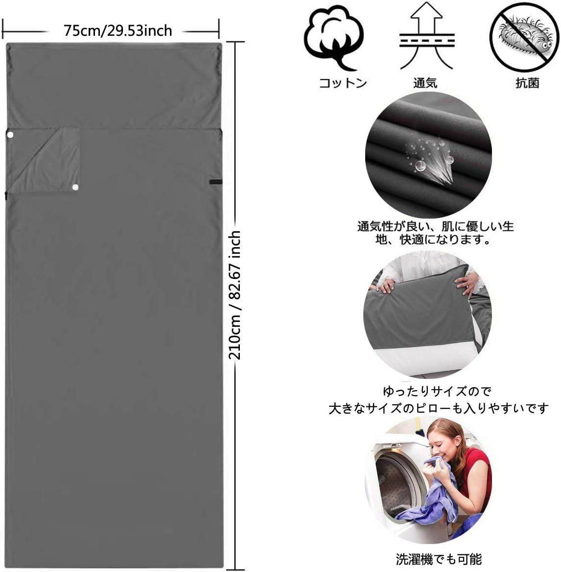 旅行用軽量インナーシュラフ 薄型トラベルシーツ 収納バッグ付き