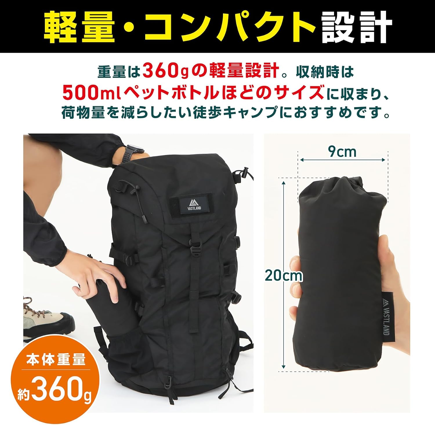 軽量インナーシュラフ360g - トラベルシーツ寝袋用インナーシーツ