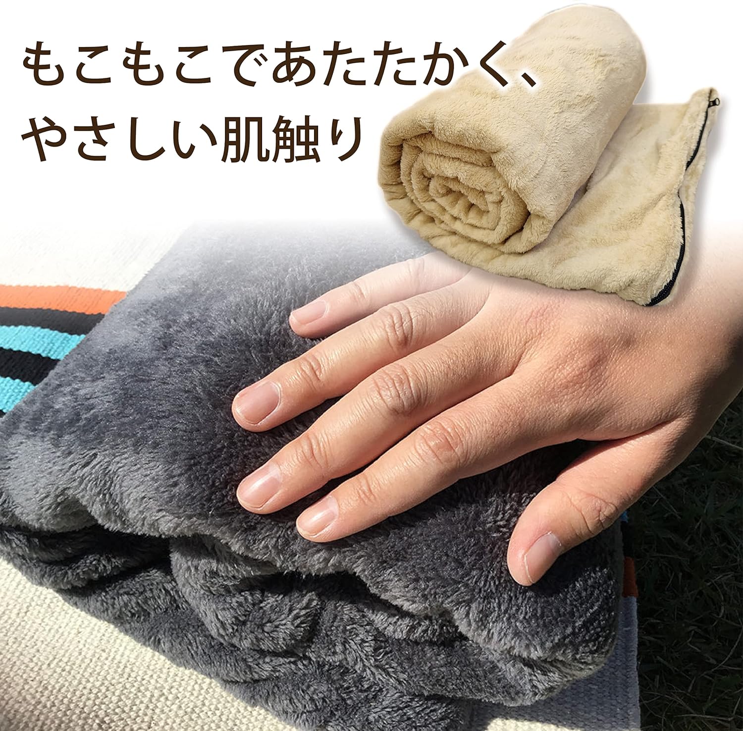 くるむん ボアフリースインナーシュラフ 寝袋 IB-301K