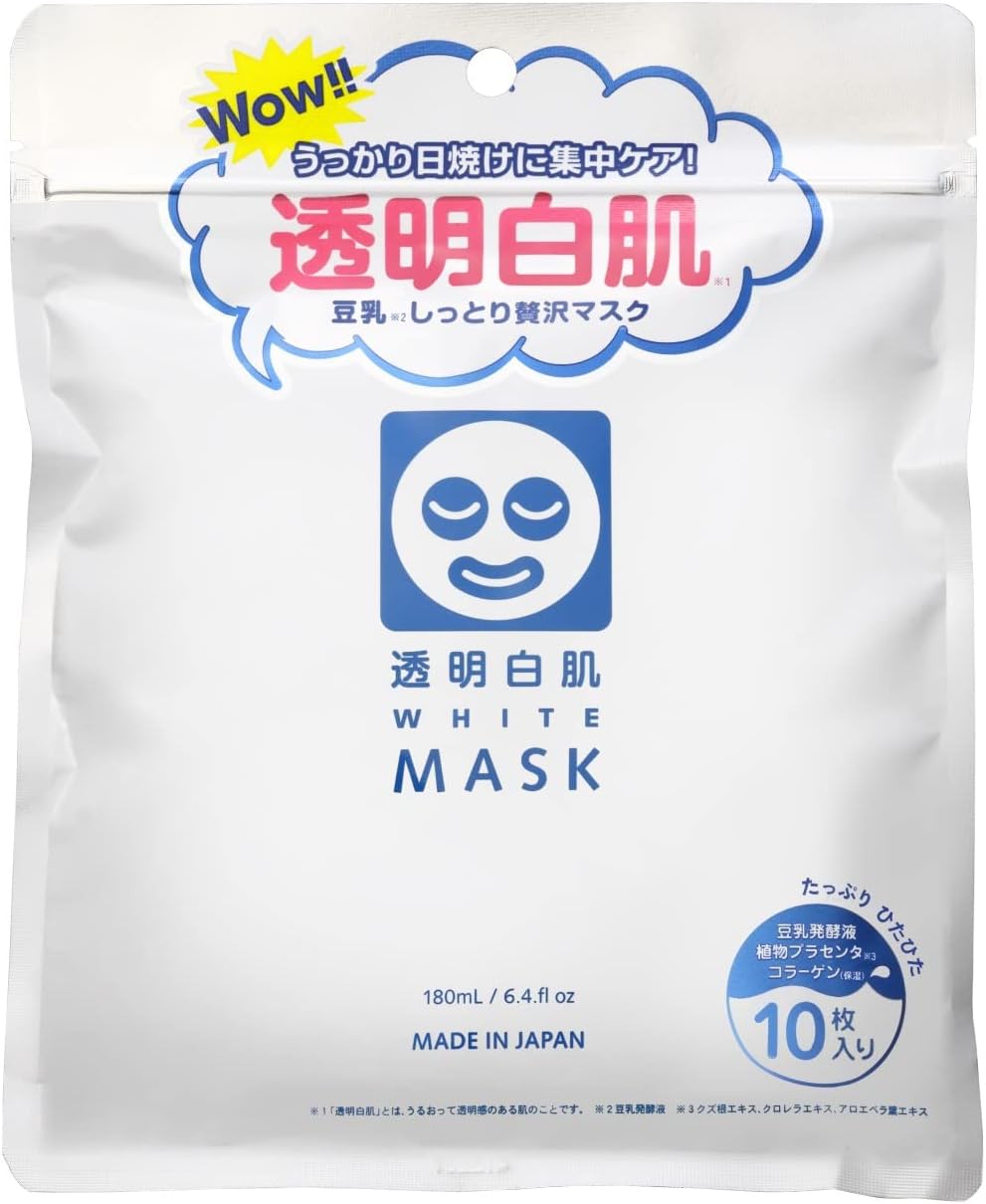 透明感アップ！乾燥肌用ホワイトシートマスク（10枚入り）【日本製】