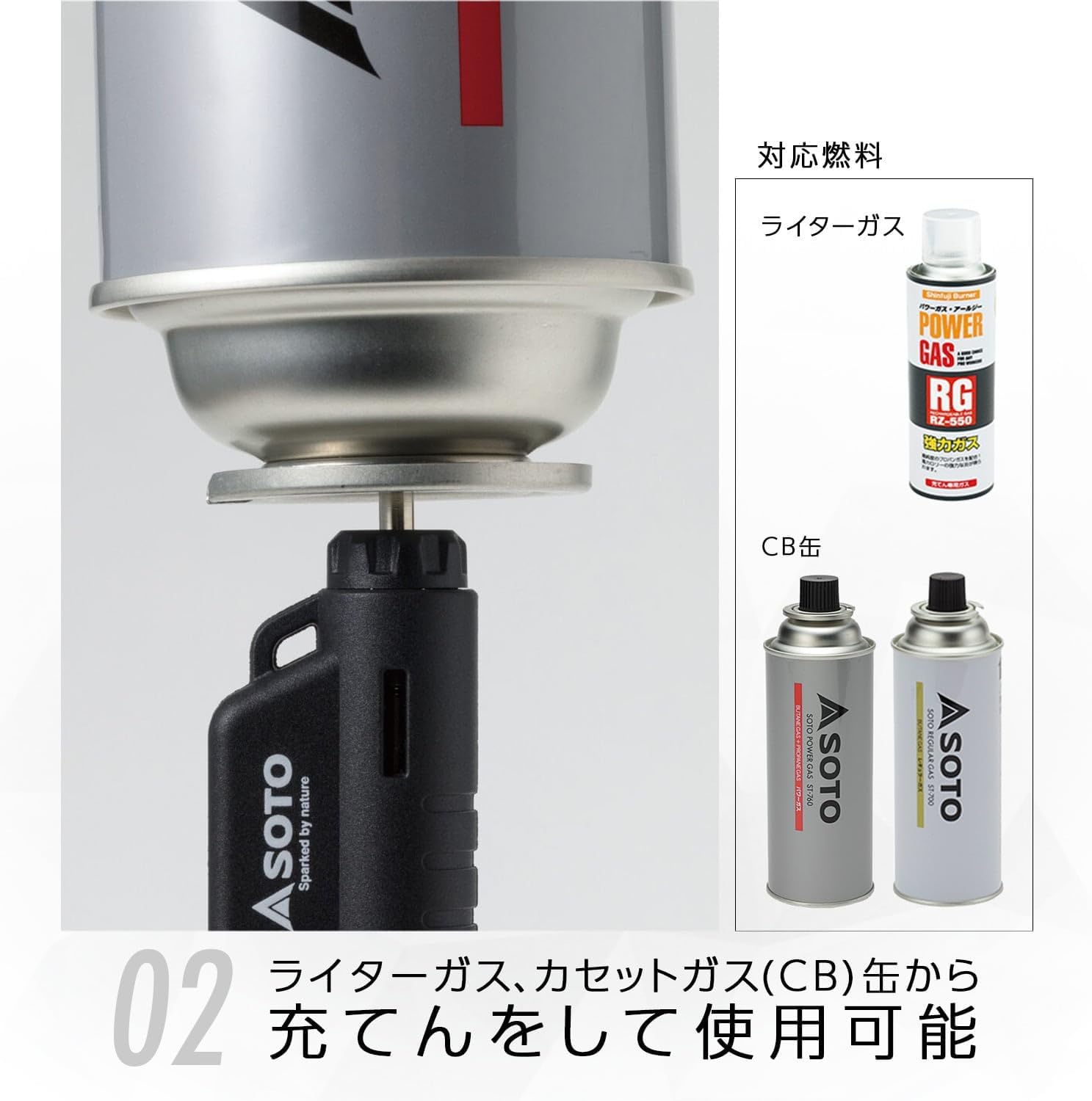 登山・キャンプ用 軽量コンパクト 超小型耐風バーナー ガス充填式 SOTO COMPACT ST-485
