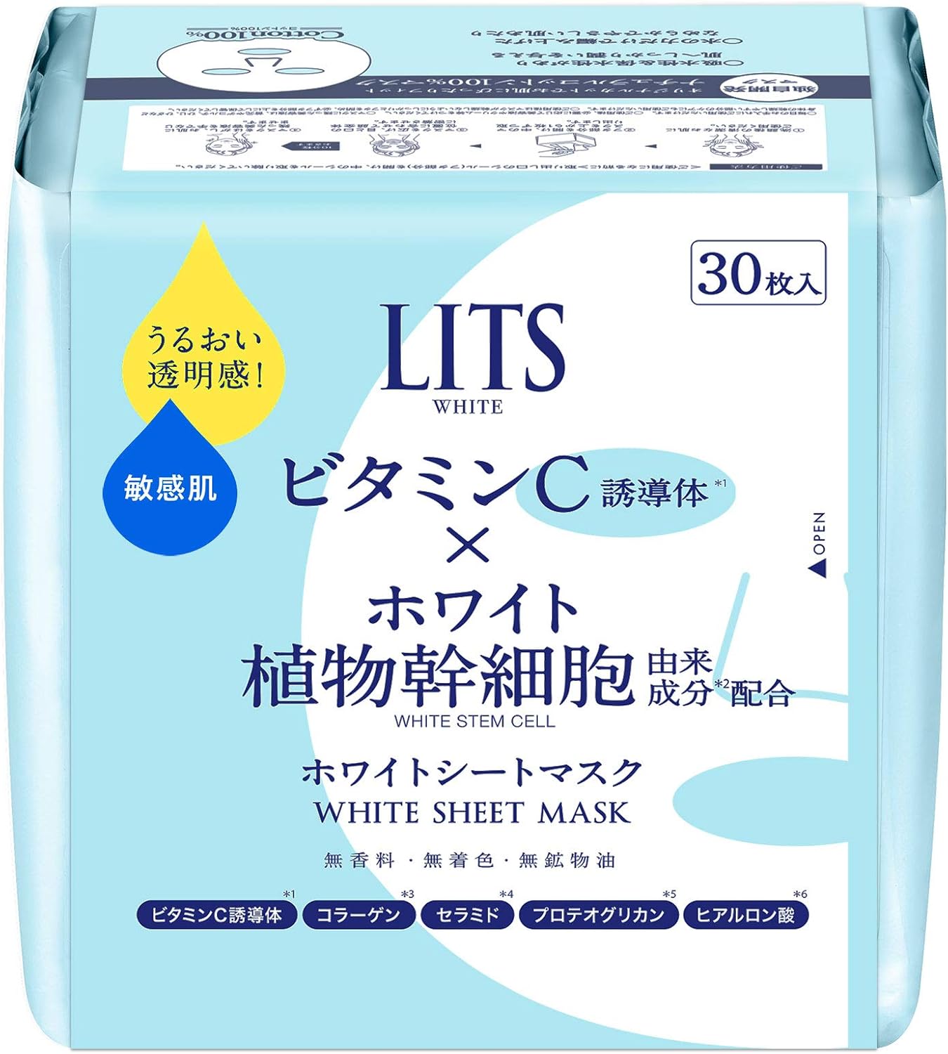 リッツ ホワイト フェイスパック 無香料 大容量30枚 ビタミンC誘導体配合