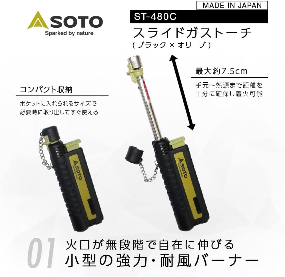 日本製 小型耐風バーナー ガス充填式 軽量コンパクト キャンプ用