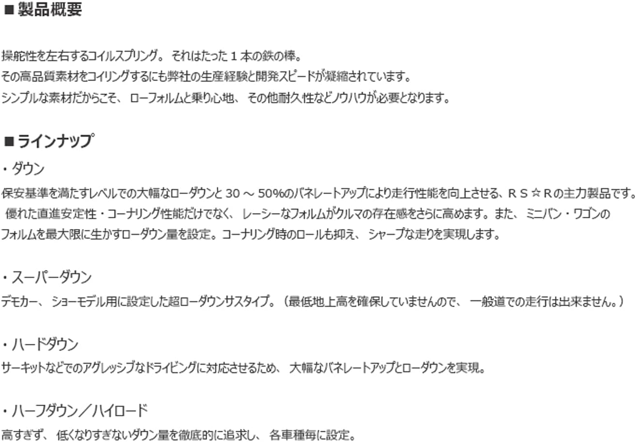 ダウンサス Ti2000 - スズキ JB64W ジムニー用