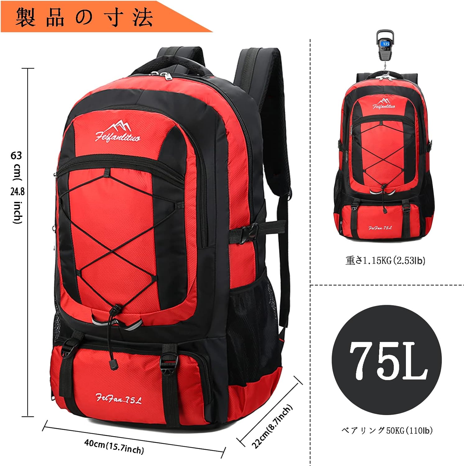 防水軽量75L登山リュックピークハイキング用バックパック