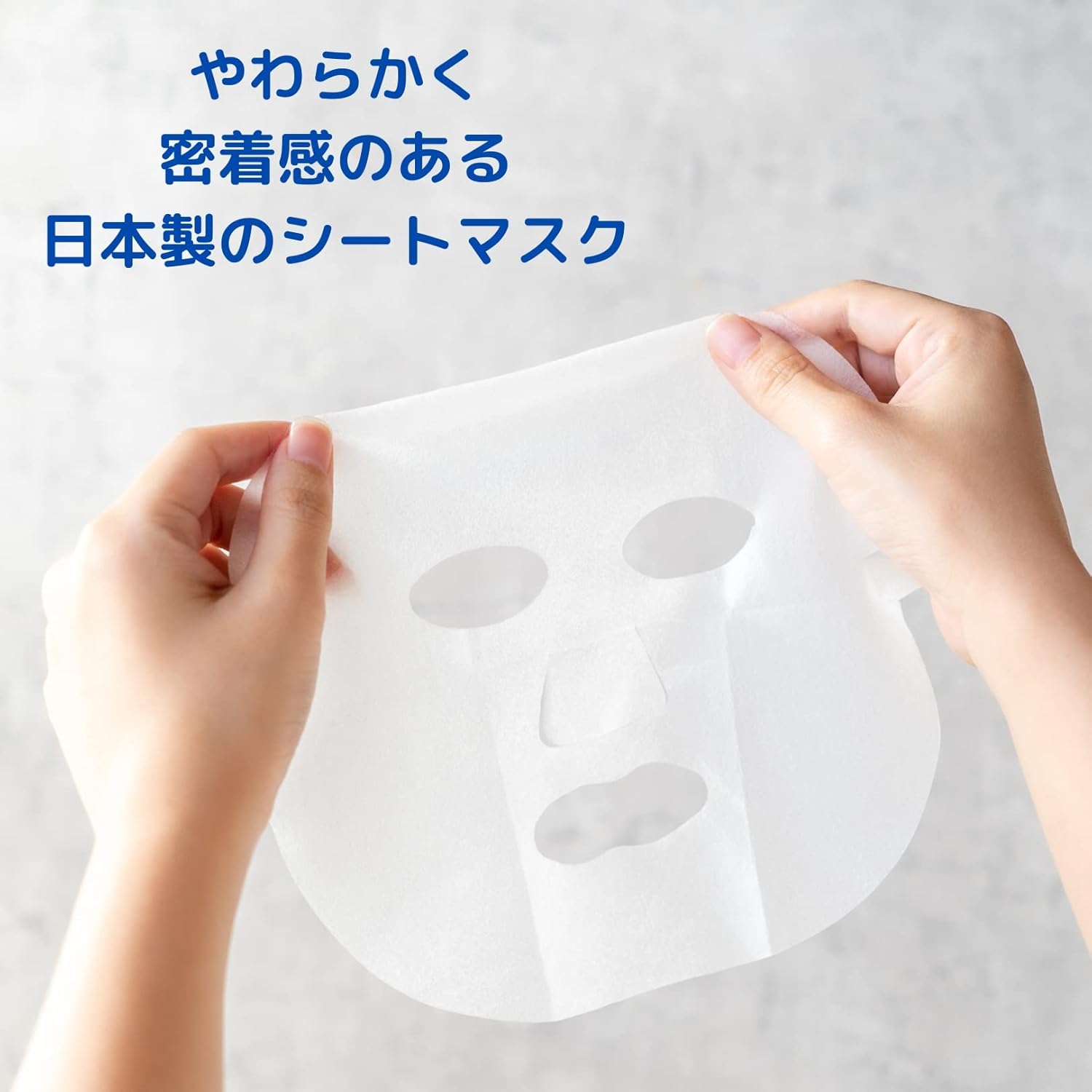 日焼け後ケア ホワイトマスク フェイスパック 10枚入り 日本製 ビタミンC・コラーゲン・セラミド配合